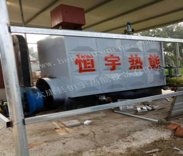河北食品加工廠用1噸燃煤、生物質(zhì)、燃柴三用蒸汽發(fā)生器