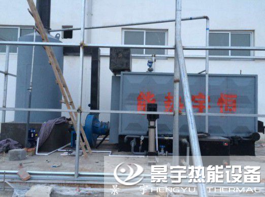 蒸發量0.5-2噸蒸汽發生器