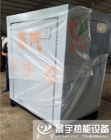 小型燃?xì)庹羝l(fā)生器發(fā)貨現(xiàn)場(chǎng)